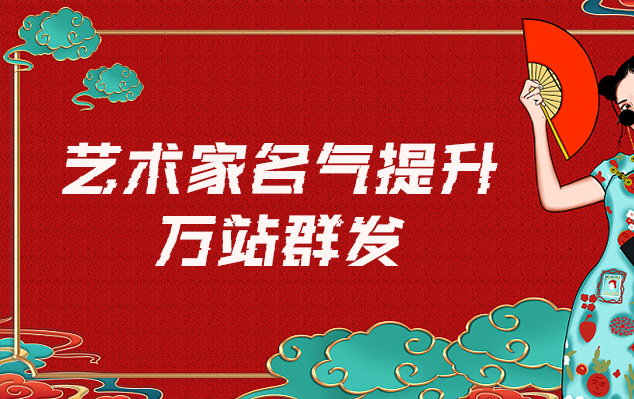 山阳县-哪些网站为艺术家提供了最佳的销售和推广机会？